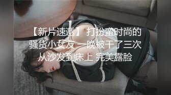 笑容很灿烂的漂亮小姐姐 拿着手机播放A片，声音很大 和男友一起看 忍不住抚摸对方 互啃进入状态