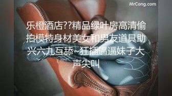 边给老公发信息边挨操