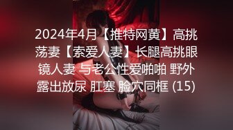 私_房玖月最新流出售_价150RMB钻石泄_密7季奔驰车主包_养美女及各种约P (2)