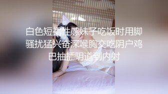 户外女神跟大哥野外激情车震 开档丝袜无毛骚逼 深喉口交无套抽插