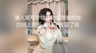 STP26204 ?绿意盎然? 绿妻大神记录极品淫荡娇妻▌亨利夫妻▌情趣兔女郎吸阳采精 精湛口技单男爆射 天花板级肉棒潮吹高潮 VIP0600