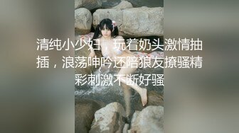 【硬核❤️淫啪大神】Make性专家✨ 爆艹巨乳JK淫奴学生妹 白嫩酮体调教性爱 激臀晃乳高潮迭起 内射起飞