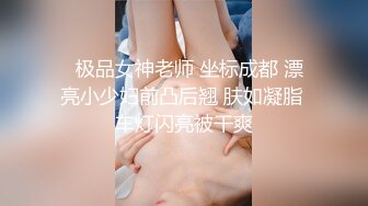 高能预警 超顶极品韩国TS母狗肉便器 Wooju 网丝连体情趣鞭打调教 湿滑淫臀挑逗肉棒 狂肏后庭疾速内射爆浆 (2)