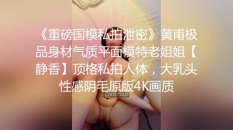 新片速度极品瑜伽健身教练约炮纹身猛男到家里啪啪啪戴着眼镜样子非常淫骚