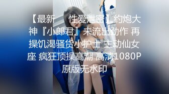 【新片速遞】 性感红唇骚御姐！吊带黑丝激情操逼！翘起美臀对着镜头舔屌，后入爆操骚穴，边草边揉奶子