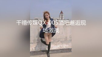 《黑客破解》美女实习生为了早点转正 和科室主任酒店开房啪啪