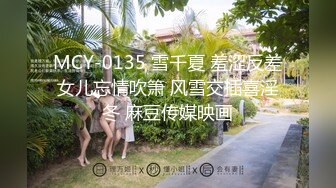 ❤️吃瓜集锦❤️ 性爱视频流出 自拍泄密 厕所做爱 出轨偷情等 众多猛料黑料视频整理【200V】 (226)