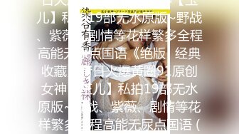 ★超级硬核★ 芭比女神究极梦幻粉乳▌辛尤里▌激啪蹂躏情色女王 爆刺肏穴呻吟抖乳 激怼艳臀女神真淫荡