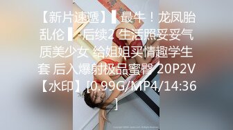 麻豆传媒MD-0214女王教室-苏语棠【MP4/313MB】