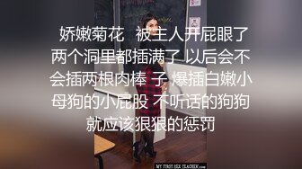 STP24314 【撸点极高】九分超高颜值19岁美少女  偶像明星级别颜值 吊打各路网红  刚发育好的奶子最可口 收益榜日入好几千 VIP2209