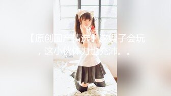 黑客❤️破_解摄_像头偷_拍高端美容院几个 极品小姐姐完美身材展示！ (3)