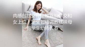 约炮大神胖Tiger网约21岁女友式大学生性爱~清纯漂亮开朗活泼一镜到底全程露脸足交自抠啪啪大量精彩对话无水超清