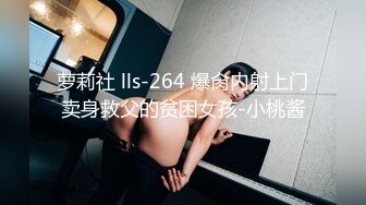  2024-09-12 星空传媒XKVP-123淫荡表姐与表弟的极致性爱