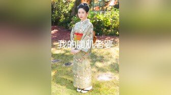 《极品CP魔手外购》全景逼脸同框偸拍商业城女蹲厕超多少妇少女靓妹大小便~人漂亮私处也极品~老熟女高高撅起大腚双洞清晰 (1)