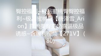 狂撸硬了 女神【月月嗷】被抱着狂干 扒穴自慰 狂顶花芯