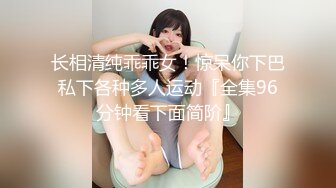 极品反差婊清纯轻素颜无美颜的极品美人，爱吃男友大屌，技术一流十分娴熟，最后吞精入腹，太淫荡了！