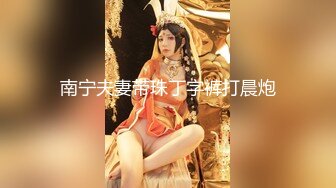 佘贝拉 性感白色外套搭配性感魅惑肉丝 姿态婀娜妩媚 完美身材一览无余