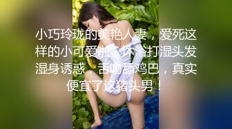 SWAG 实战，病夫肉棒任我骑！各种女上位姿势，口交勾引