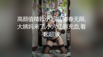 香蕉視頻傳媒 XJX198 JK學生妹暗戀學長的大雞巴 小熊奈奈