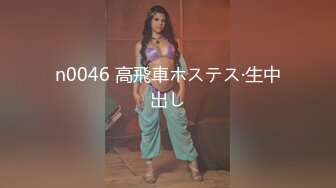 【追梦人9】门票138神似郑爽，壹屌上场，化身张恒怒干外围女神，粉嫩魅惑，人气爆棚