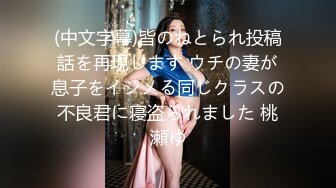 JUFE-084 研修旅行NTR亂交 春菜はな 會社の研修旅行で酒と媚薬を飲まされた戀人が新入社員達に寢取られてしまいました