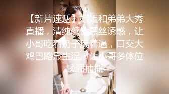 新来的清纯小美女露脸让大哥床上调教，玩弄骚奶子听狼友指挥脱掉内裤，抠弄骚穴，大鸡巴无套插入浪叫呻吟