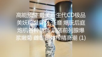 高跟牛仔裤风骚女友跟男友激情啪啪，口交酸奶大鸡巴好骚