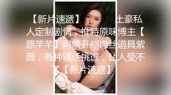 甜美新人00后妹子，黑丝沙发带个薄眼罩，主动特写掰穴逼逼粉红粉嫩蝴蝶逼