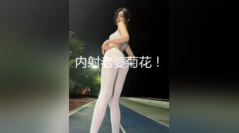 兔子先生TZ-057《爸气十足》套路漂亮的萝莉学妹??干粉嫩的鲍鱼