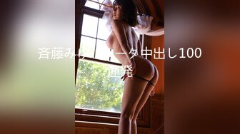 超人气美尻首次合体 女子校生 绝对领域用美尻决胜负~