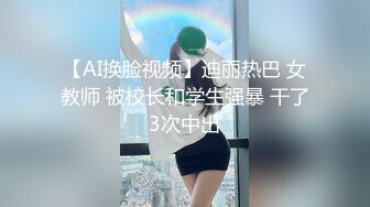 土豪高价钱约操性感包臀短裙极品外围女