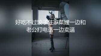 愛神傳媒 EMTC022 同城約啪 外賣小妹到府激操 楚夢舒