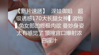 【新片速遞】 《经典系列✅无毛宣言》多角度近景特写欣赏多位极品无毛一线天馒头逼嫩妹做家务1080P高清原画