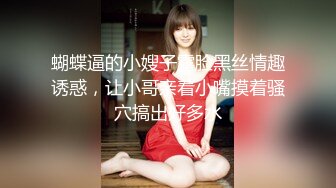 御姐猎手 91xx君爆肏调教极品女友 蒙眼束缚各感官极致享受 淫蒂充血嫩穴湿嫩水汪汪 梅开二度内射中出