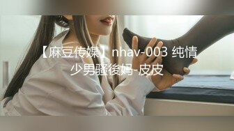 皇家華人 KM001 深夜寂寞調酒站 寶兒