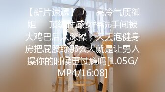 ★☆《强烈推荐✅小女神》★☆露脸邻家乖乖清纯美少女，网红顶级极品萝莉小母狗【罗利布林】私拍完结，紫薇玩肛玩穴啪啪极度反差 (2)