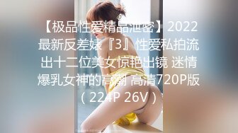 绿帽哥看着别人操自己女朋友