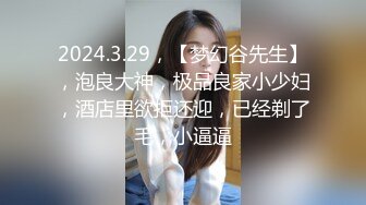 《欲望人妻 骚媚 大嫂勾引小叔子》