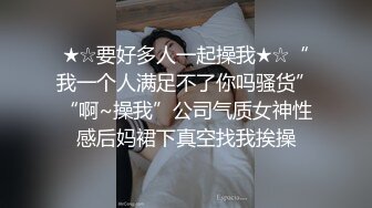 黑丝淫荡骚女