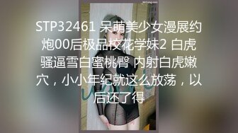 【网曝门事件女神泄露】嫩模美少女『肉包』与信义赵又廷TONY性爱私拍流出 娇俏美女骑乘很会扭动