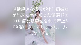 爱一个女人有多深就插她有多深