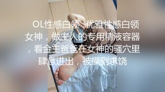 個人雲盤被盜溫文爾雅高素質有品位白領禦姐與男友私密生活流出叫的刺激說不要我不行了