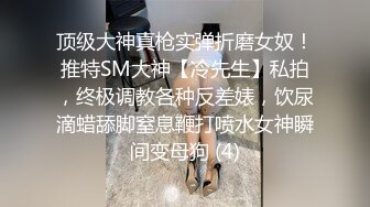 《婀娜多姿✿性感尤物》“受不了了，爸爸操我 ，操死小母狗”从步行楼梯露出进入酒店房间 进房间后换上丝袜高跟后激情