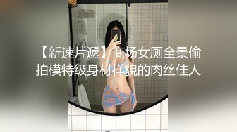 麻豆传媒 鲍鱼的胜利 第四章 完结 命运选定殊死游戏