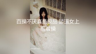 【AI画质增强】2022.3.11【胖子传媒工作室】眼镜妹反差婊，新人还挺害羞