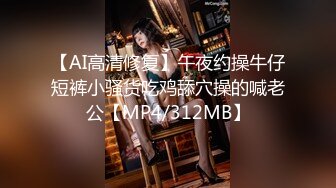 STP30276 偶蜜国际 OM-004《咸湿沙雕的命定爱恋》钢铁猛男变萌妹 梁云菲