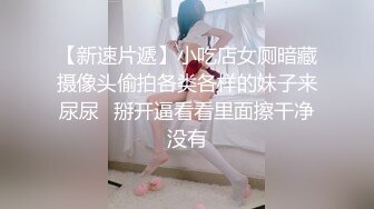 【MP4】[国产]XKG200 风骚女销售用骚穴服务土豪客户