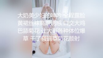 比女人还要温顺的俩人妖亲密接吻吃奶子光滑肌肤肉感满满撅起屁股舔菊花后入屁眼呻吟诱人