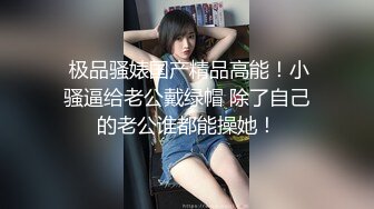 国产AV 星空无限传媒 XK8018 游戏迷女友 郭瑶瑶