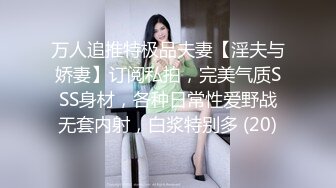 国_模私拍鼻祖！美乳嫩比清纯小妹妹【李Y】超大尺度私拍视图.捆_绑调教假屌自嗨1080P高清498P 8V